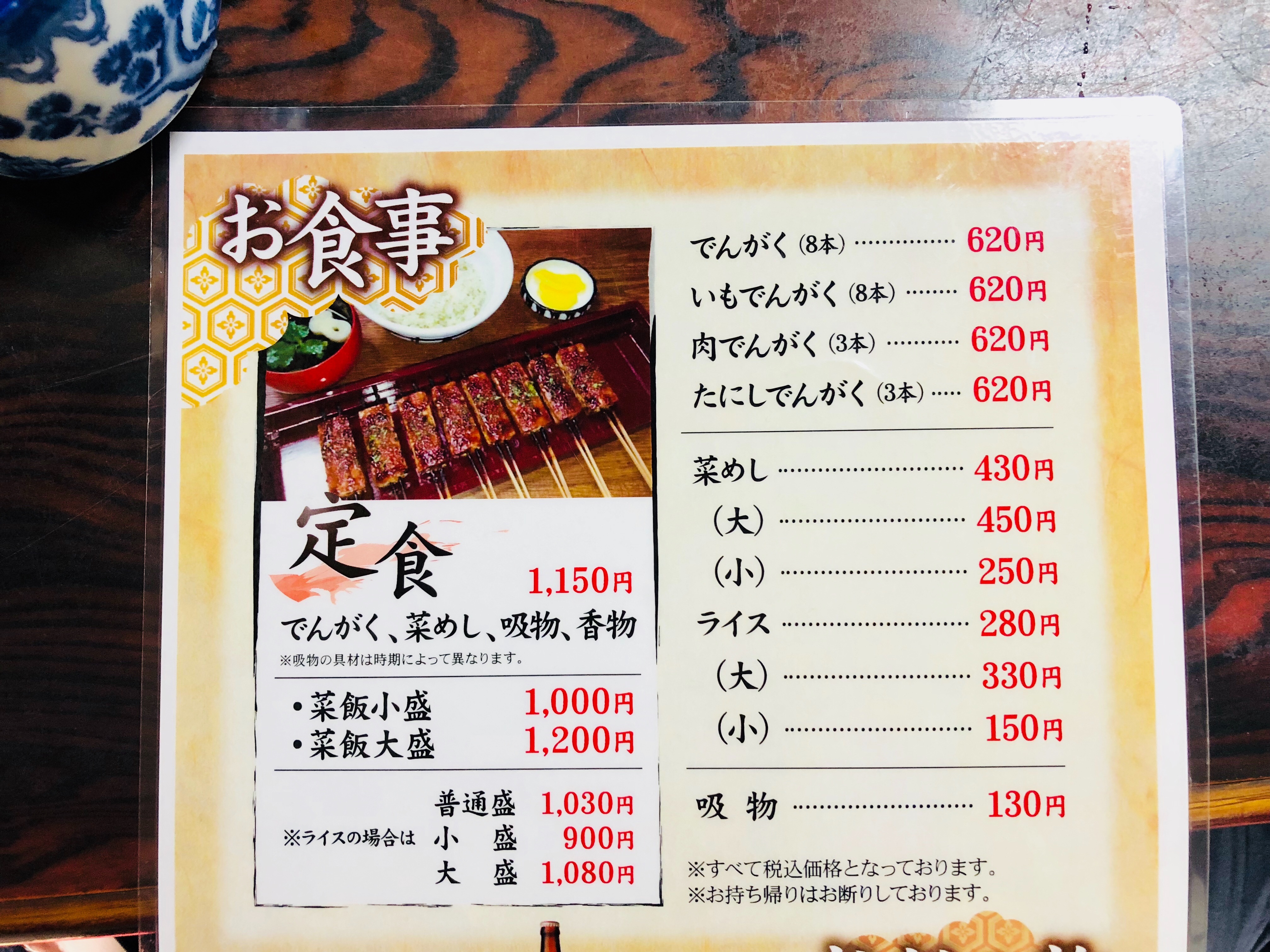 f:id:allergy_nagasakikko:20180920210409j:image