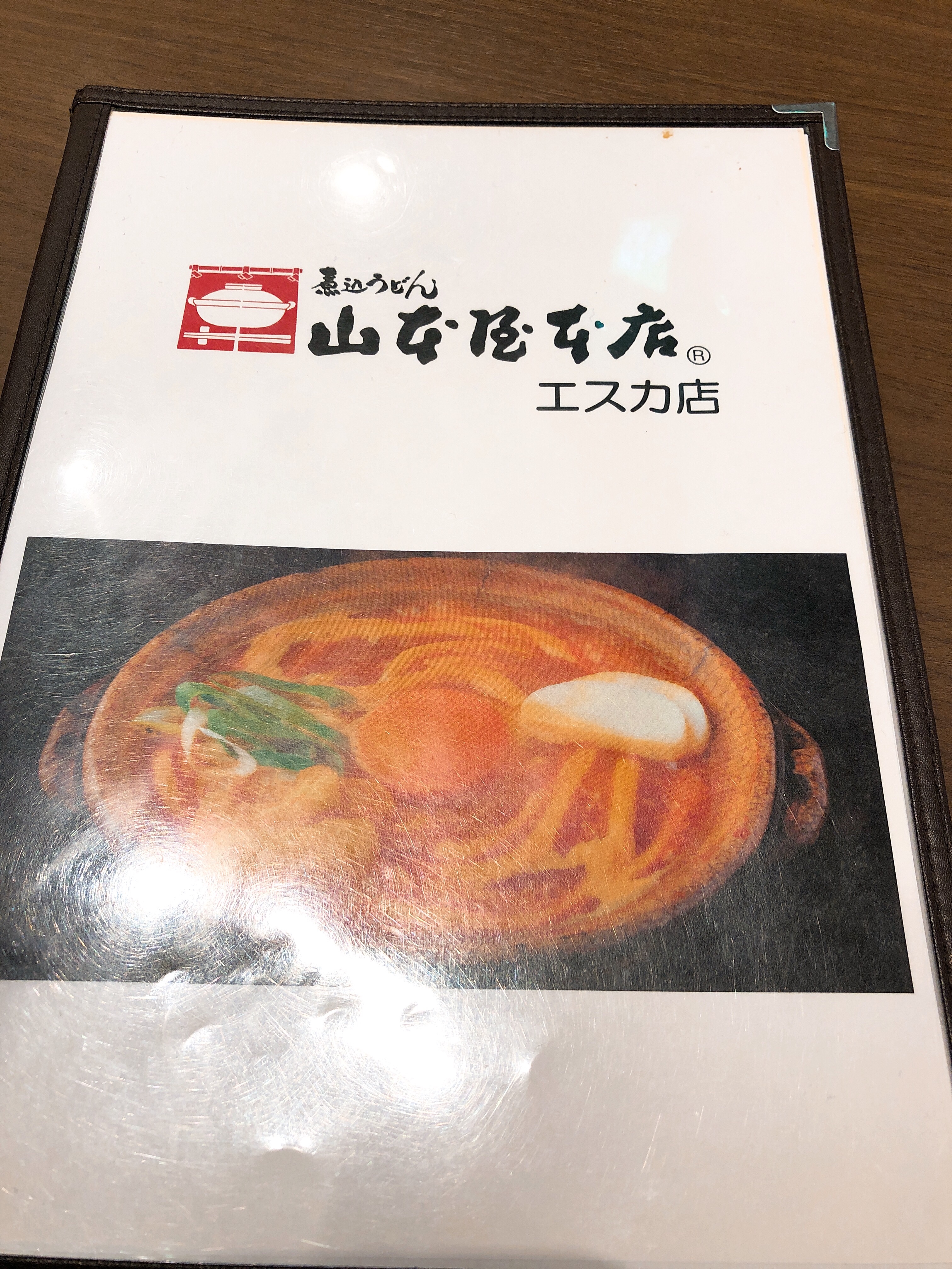 f:id:allergy_nagasakikko:20180920210704j:plain