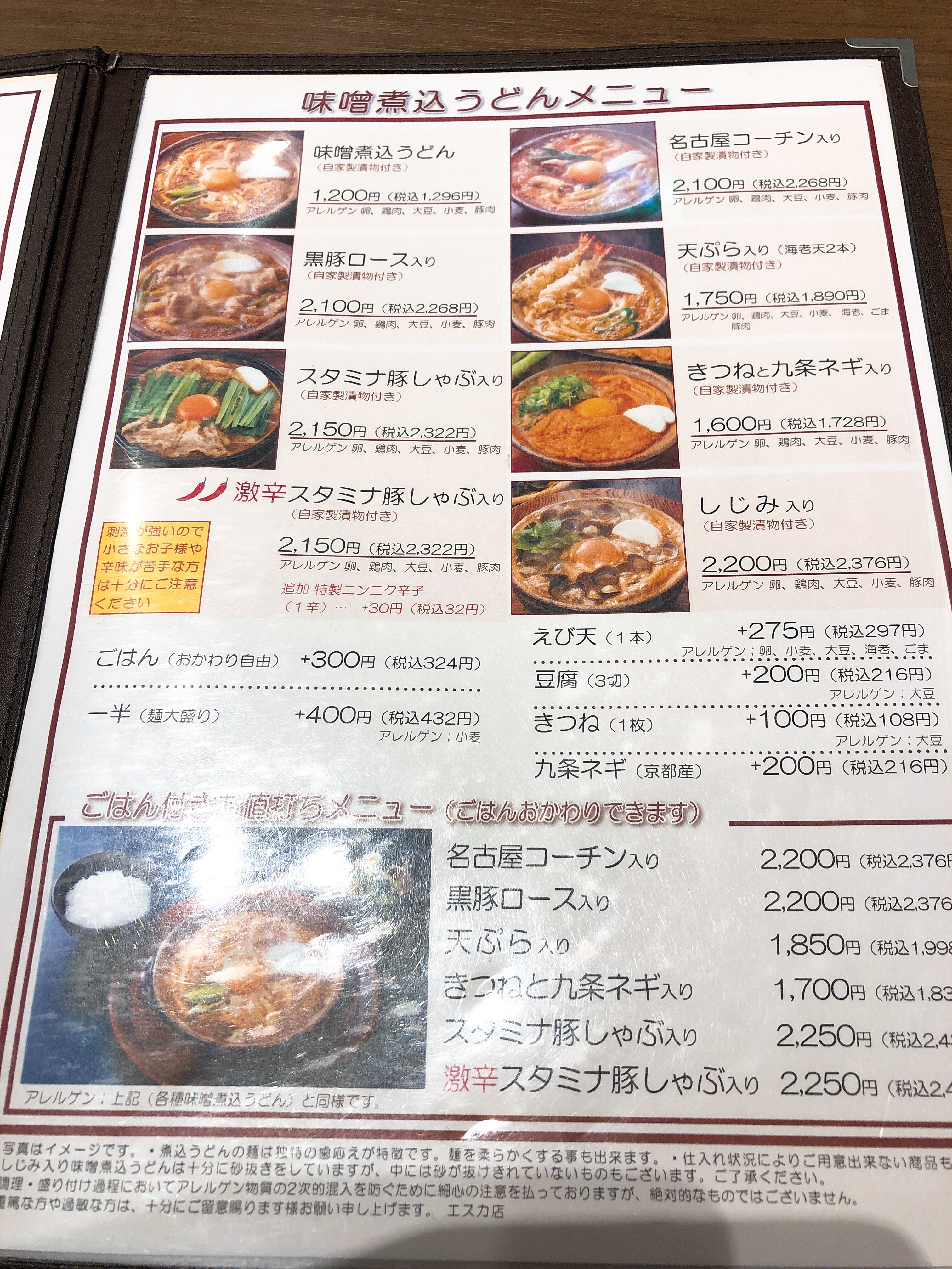 f:id:allergy_nagasakikko:20180920210734j:image