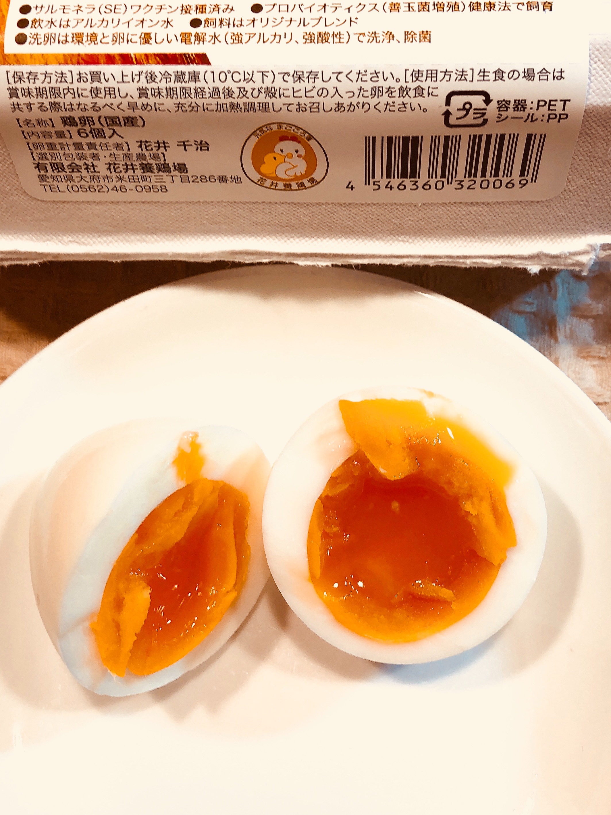 f:id:allergy_nagasakikko:20180925103726j:image