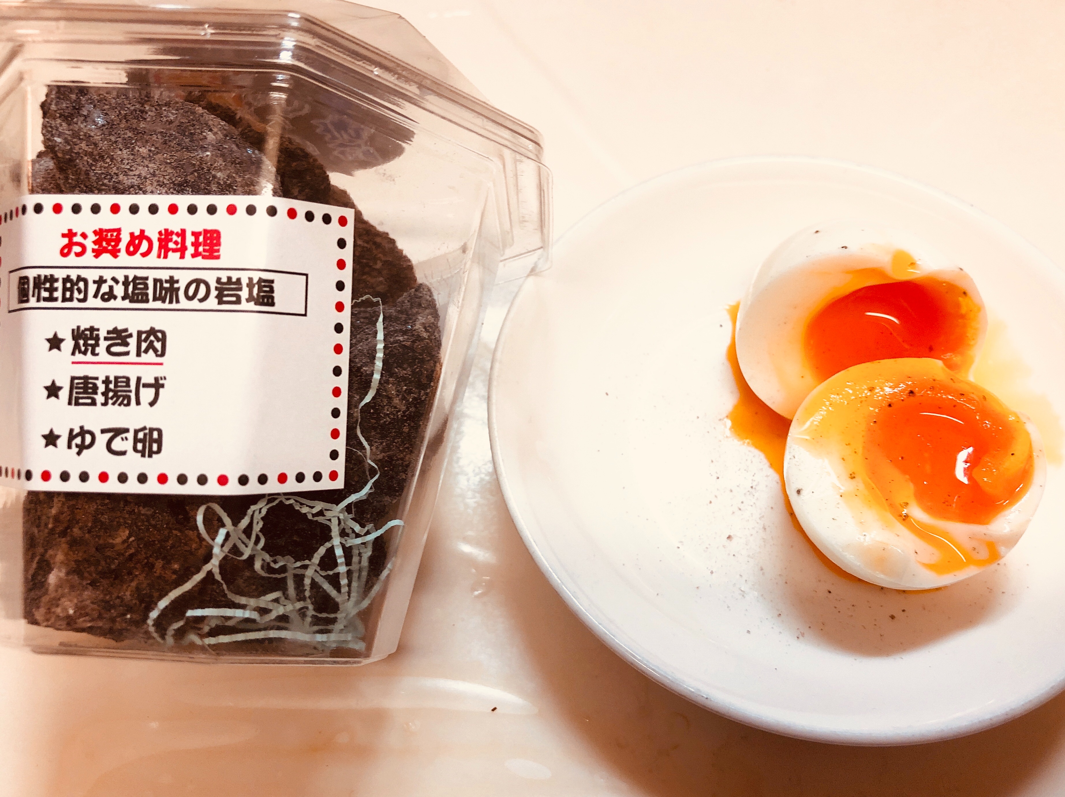 生卵負荷試験の救世主 食物アレルギーっ子の日々のあれこれ 生卵負荷試験の救世主 食物アレルギーっ子の日々のあれこれ