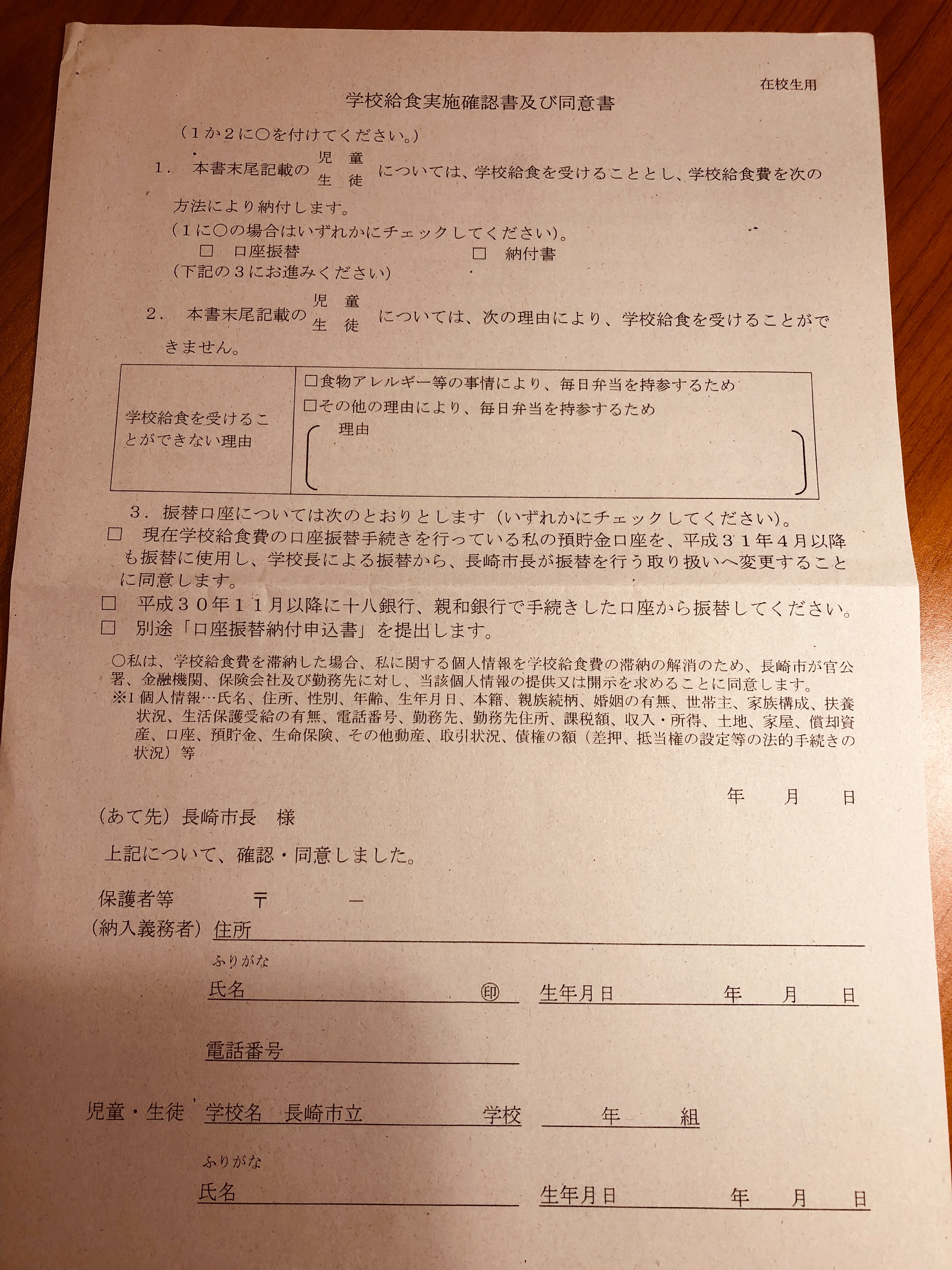 f:id:allergy_nagasakikko:20190212204433j:plain f:id:allergy_nagasakikko:20190212204433j:plain