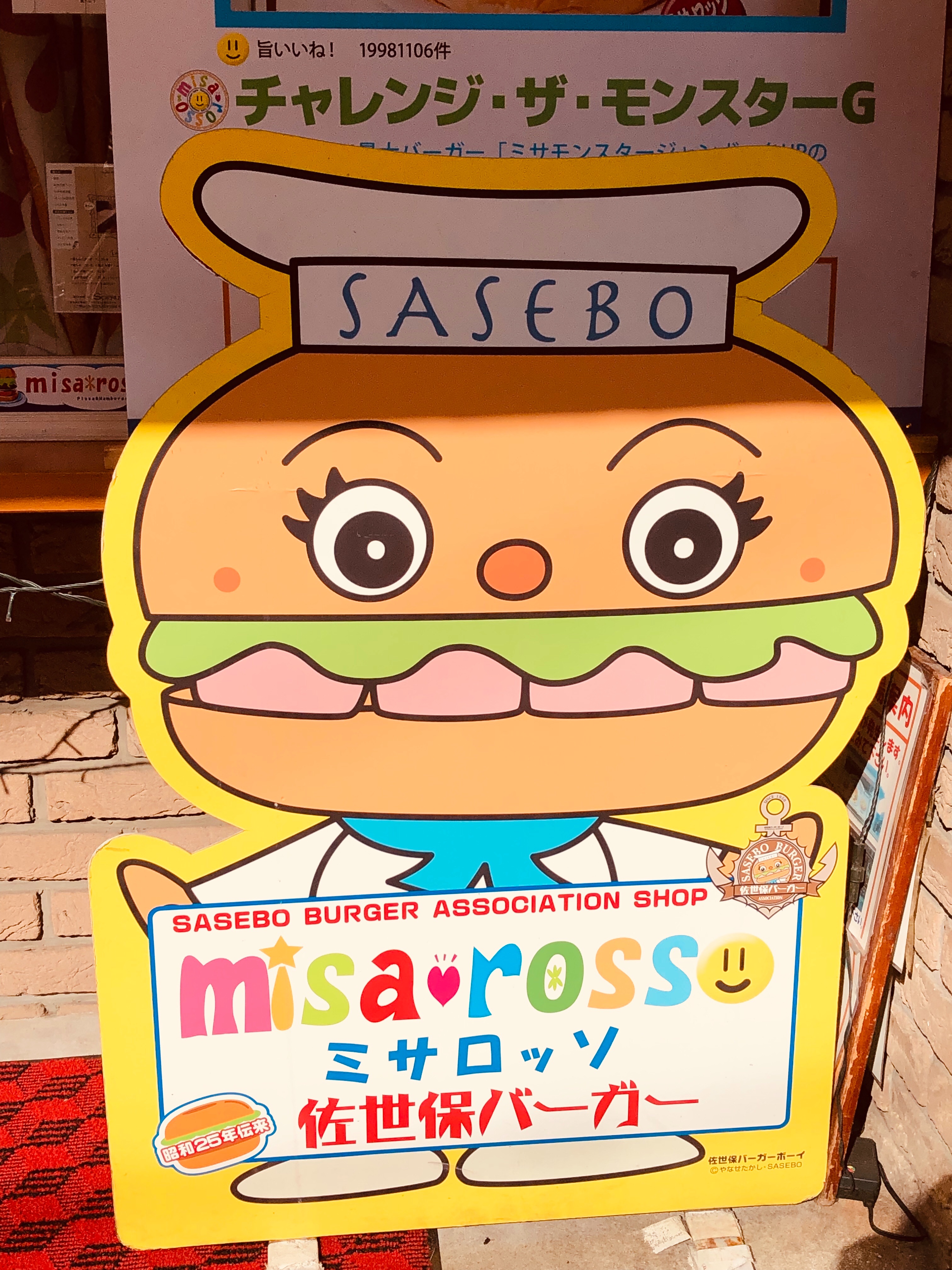 f:id:allergy_nagasakikko:20190212230355j:image