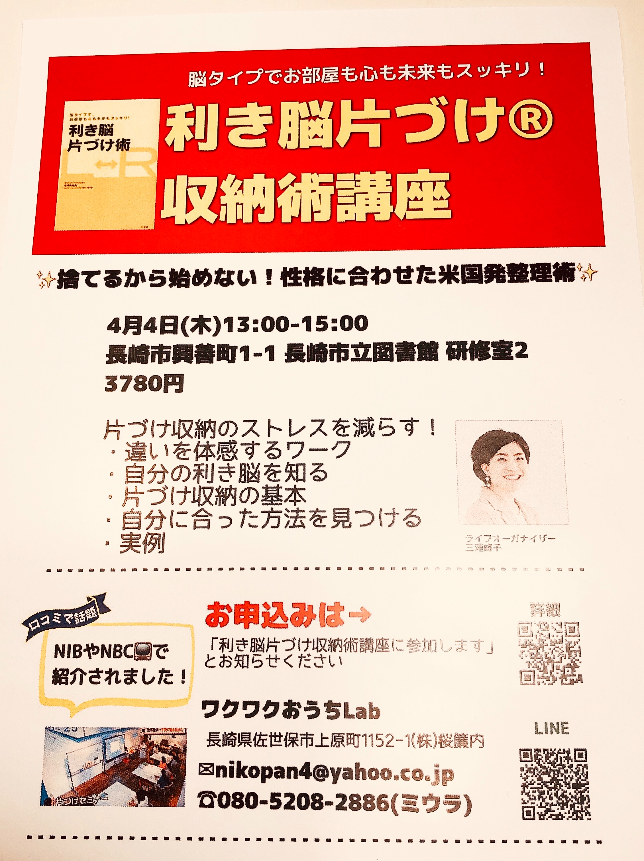f:id:allergy_nagasakikko:20190215211222j:image f:id:allergy_nagasakikko:20190215211222j:image