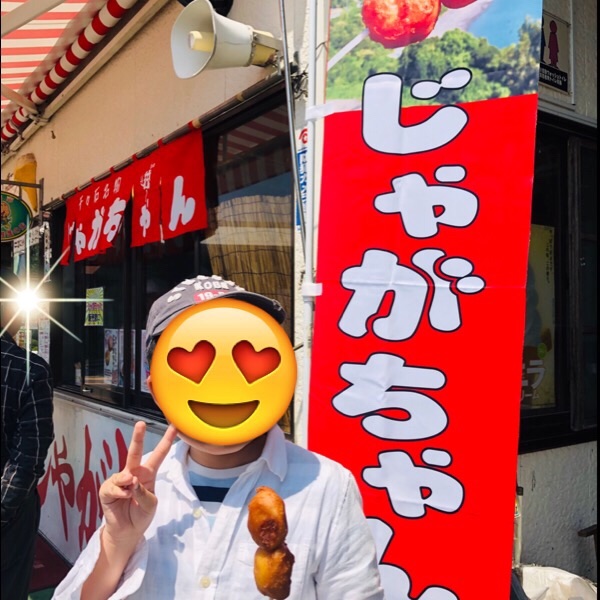 f:id:allergy_nagasakikko:20190504215537j:image