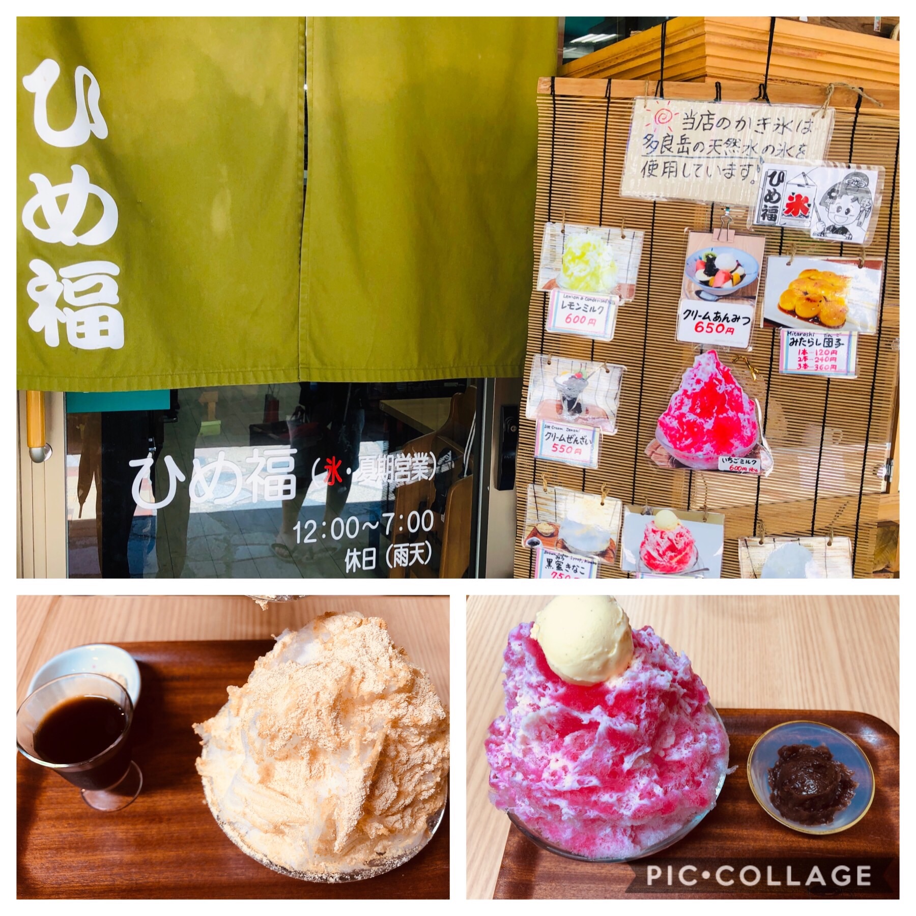 f:id:allergy_nagasakikko:20190803230205j:image