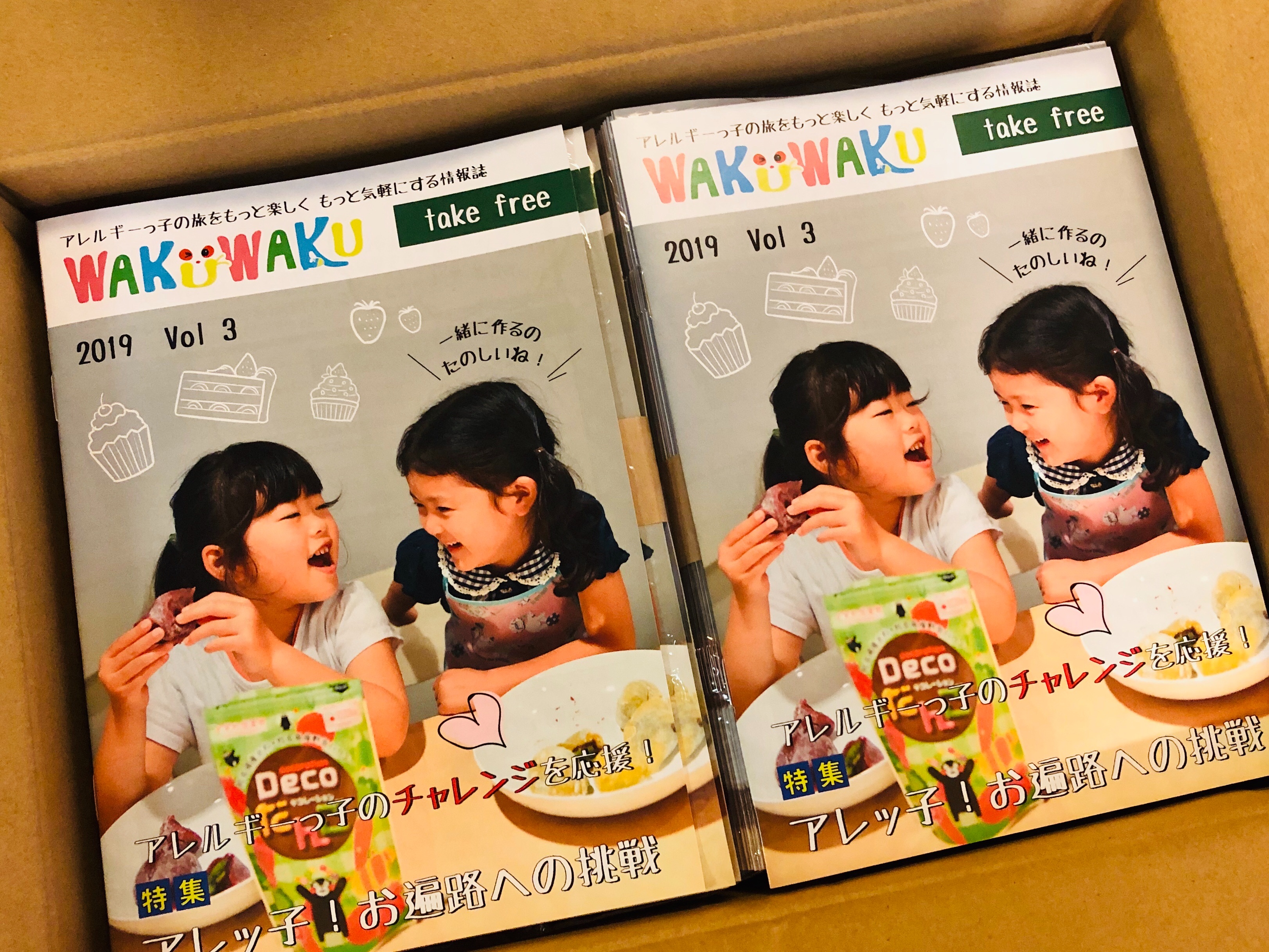 f:id:allergy_nagasakikko:20190828145048j:image f:id:allergy_nagasakikko:20190828145048j:image