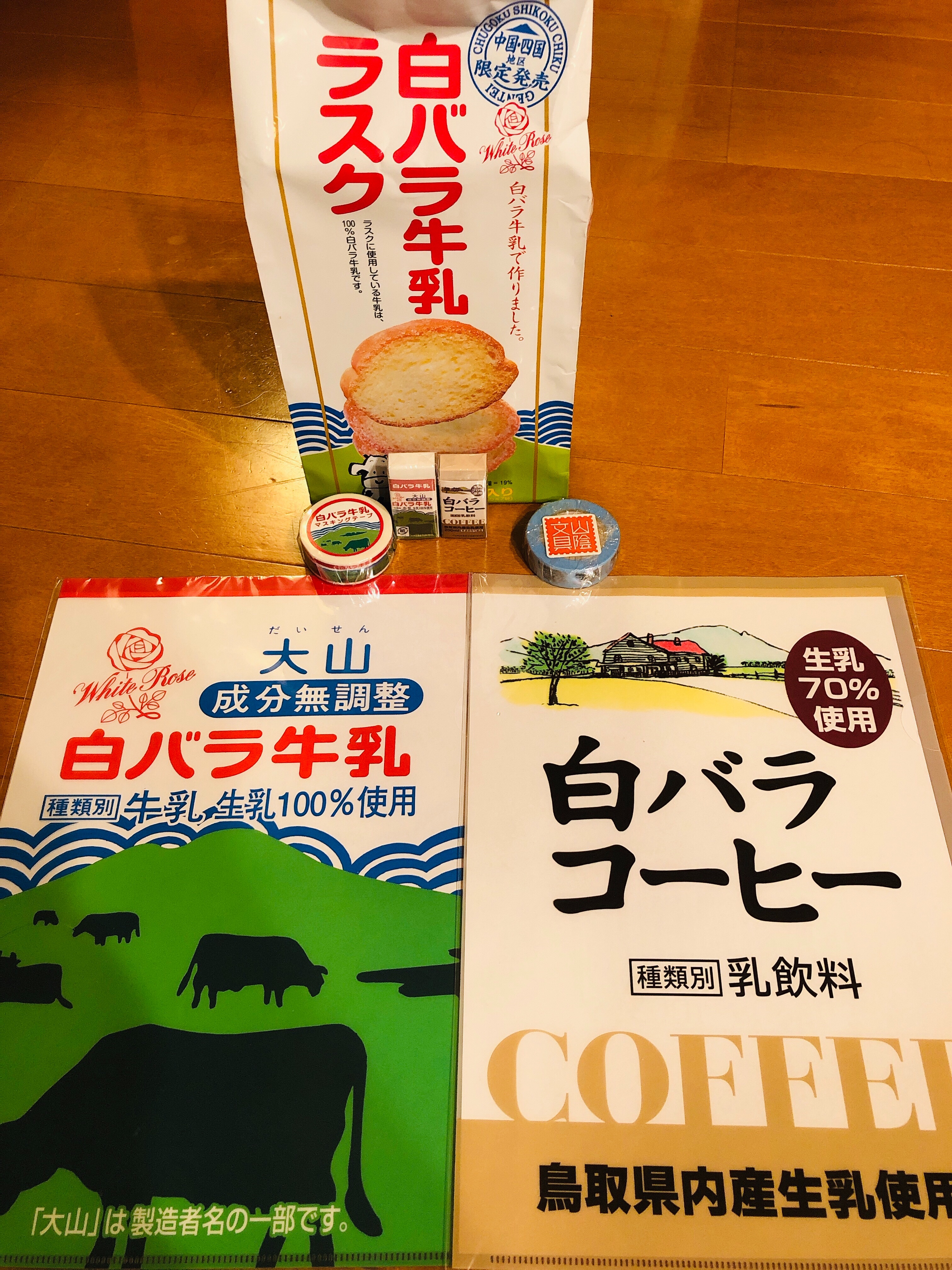 f:id:allergy_nagasakikko:20190917214558j:image f:id:allergy_nagasakikko:20190917214558j:image