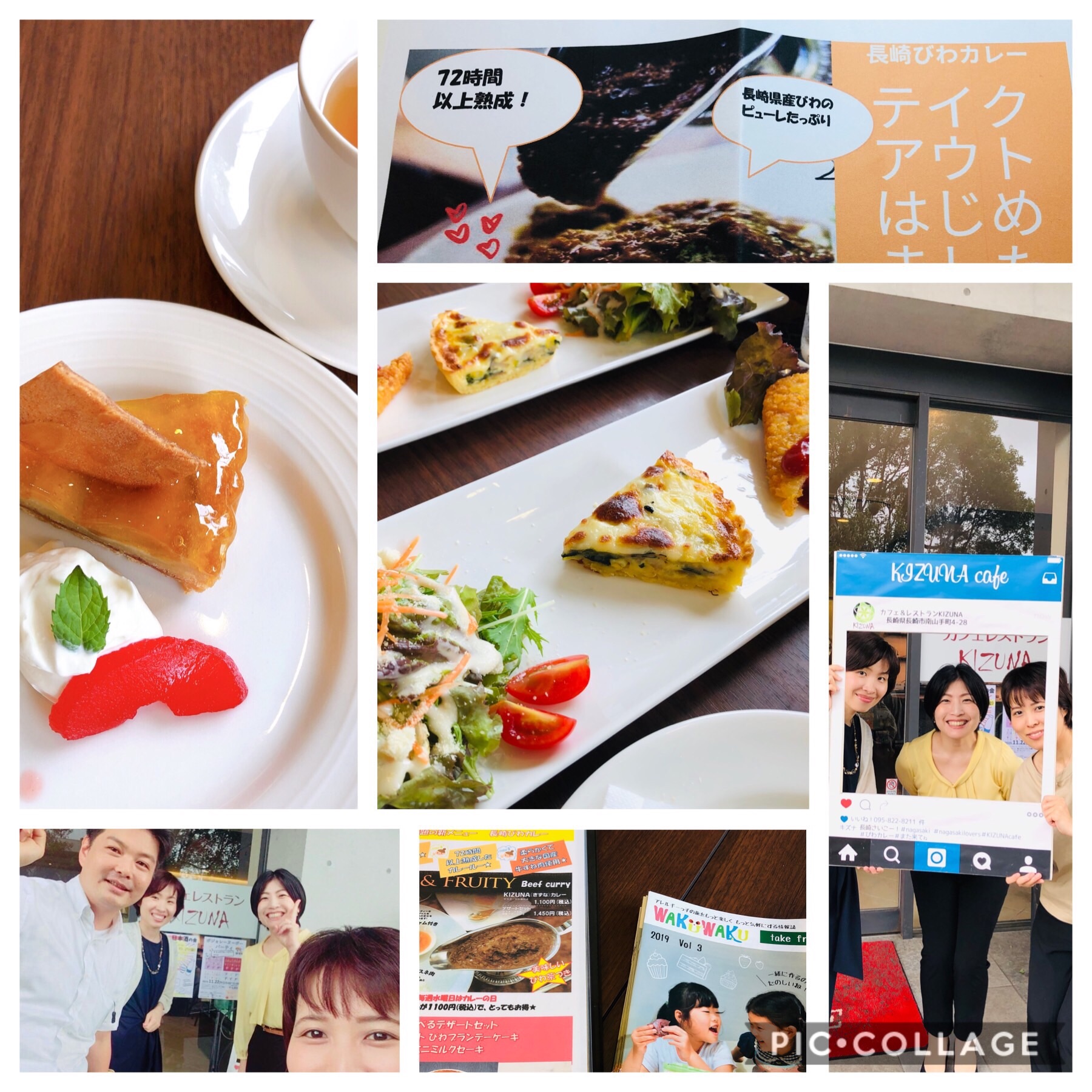 f:id:allergy_nagasakikko:20191003154836j:image f:id:allergy_nagasakikko:20191003154836j:image
