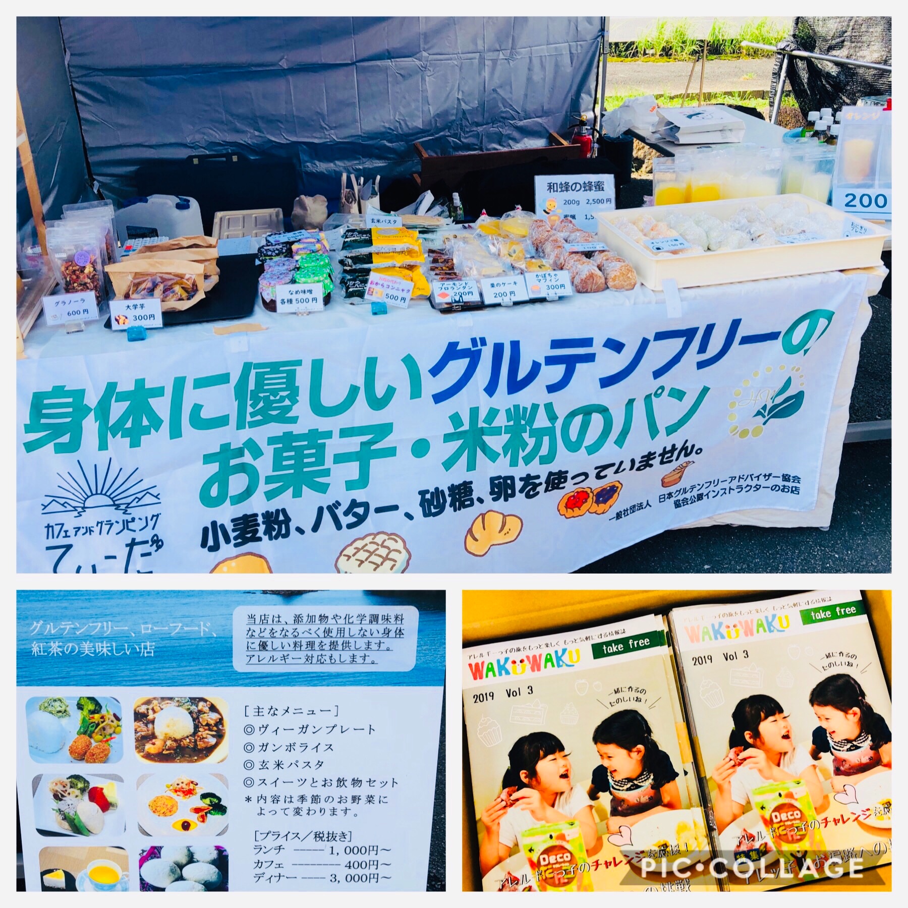 f:id:allergy_nagasakikko:20191006132846j:image f:id:allergy_nagasakikko:20191006132846j:image