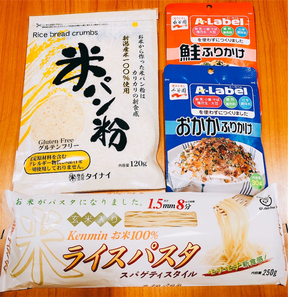 f:id:allergy_nagasakikko:20200311233357j:image f:id:allergy_nagasakikko:20200311233357j:image