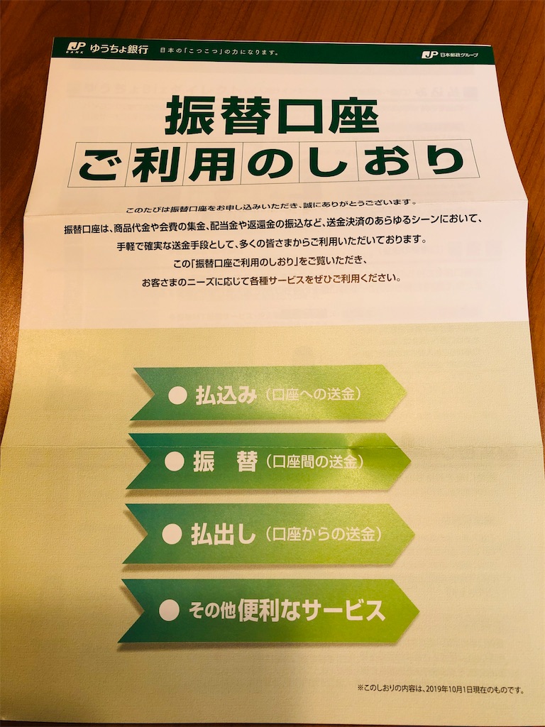 f:id:allergy_nagasakikko:20200323205457j:image f:id:allergy_nagasakikko:20200323205457j:image