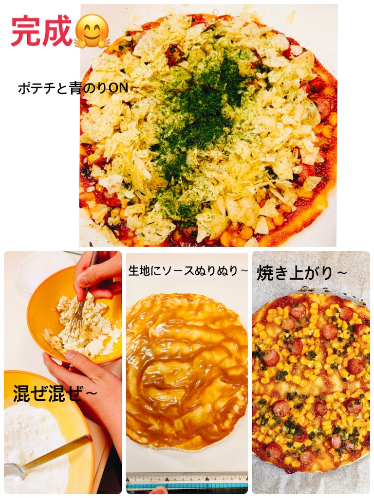 f:id:allergy_nagasakikko:20200426140043j:image f:id:allergy_nagasakikko:20200426140043j:image