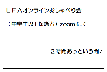 f:id:allergy_nagasakikko:20200524210704p:plain