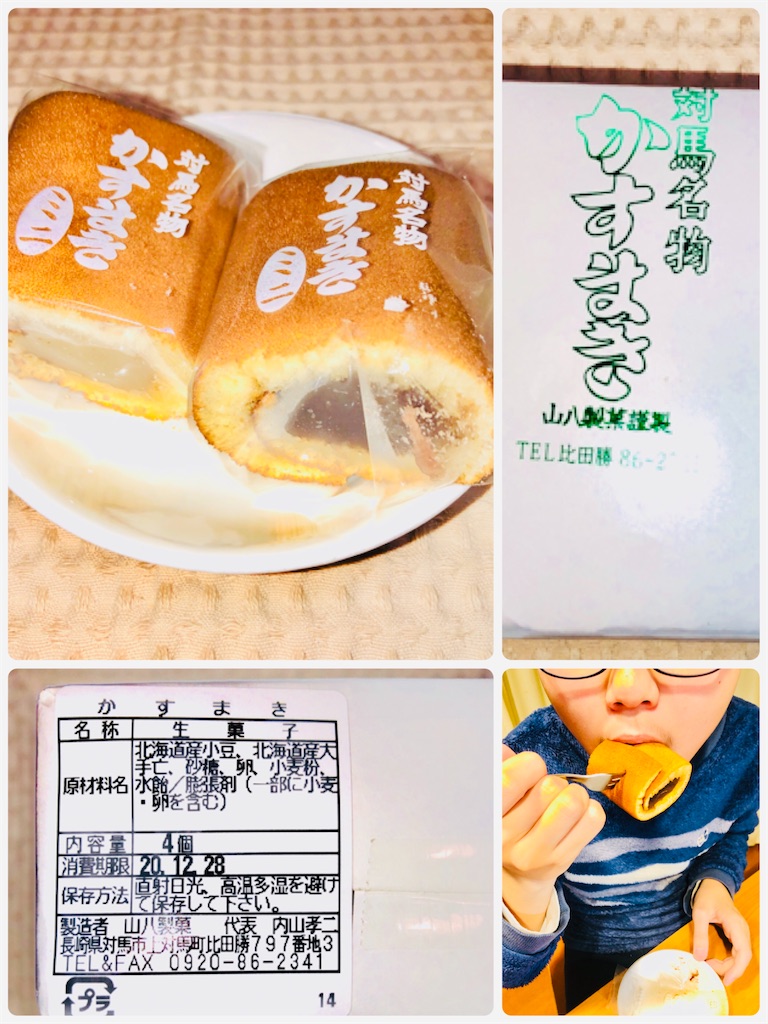 f:id:allergy_nagasakikko:20201225223712j:image f:id:allergy_nagasakikko:20201225223712j:image