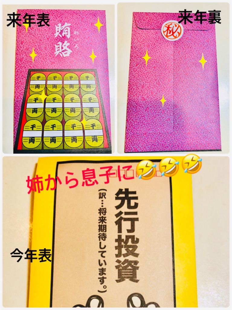 f:id:allergy_nagasakikko:20201230205413j:image f:id:allergy_nagasakikko:20201230205413j:image