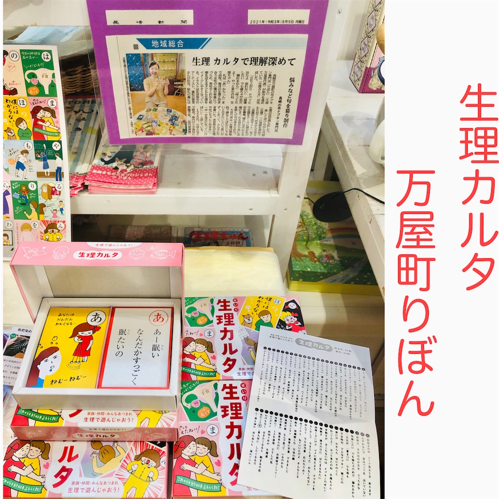 f:id:allergy_nagasakikko:20210921142142j:image f:id:allergy_nagasakikko:20210921142142j:image