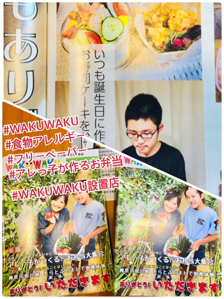 f:id:allergy_nagasakikko:20211005211213j:image f:id:allergy_nagasakikko:20211005211213j:image