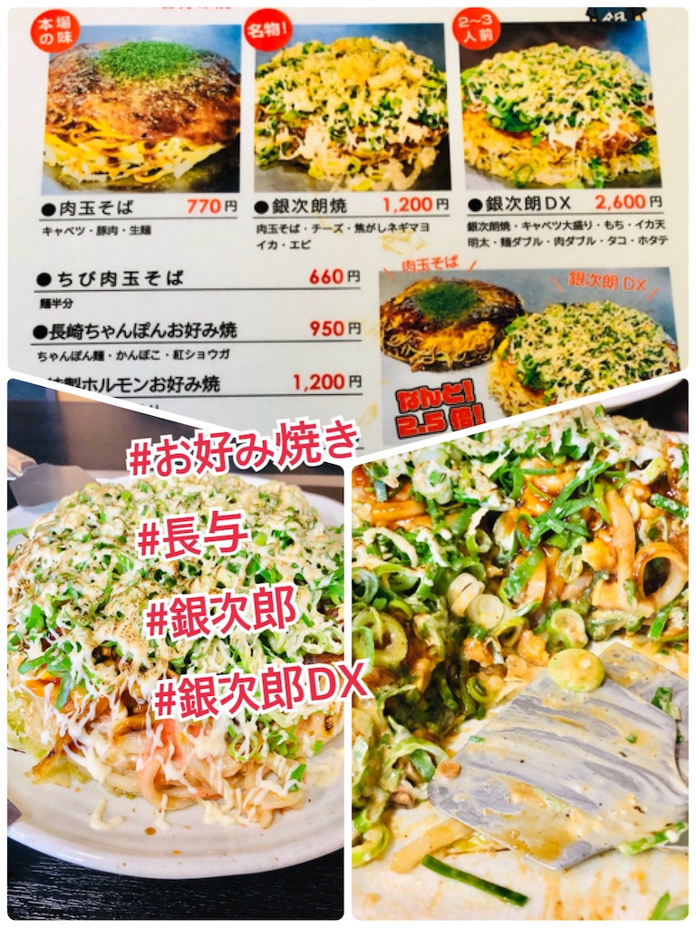 f:id:allergy_nagasakikko:20211023214908j:image f:id:allergy_nagasakikko:20211023214908j:image