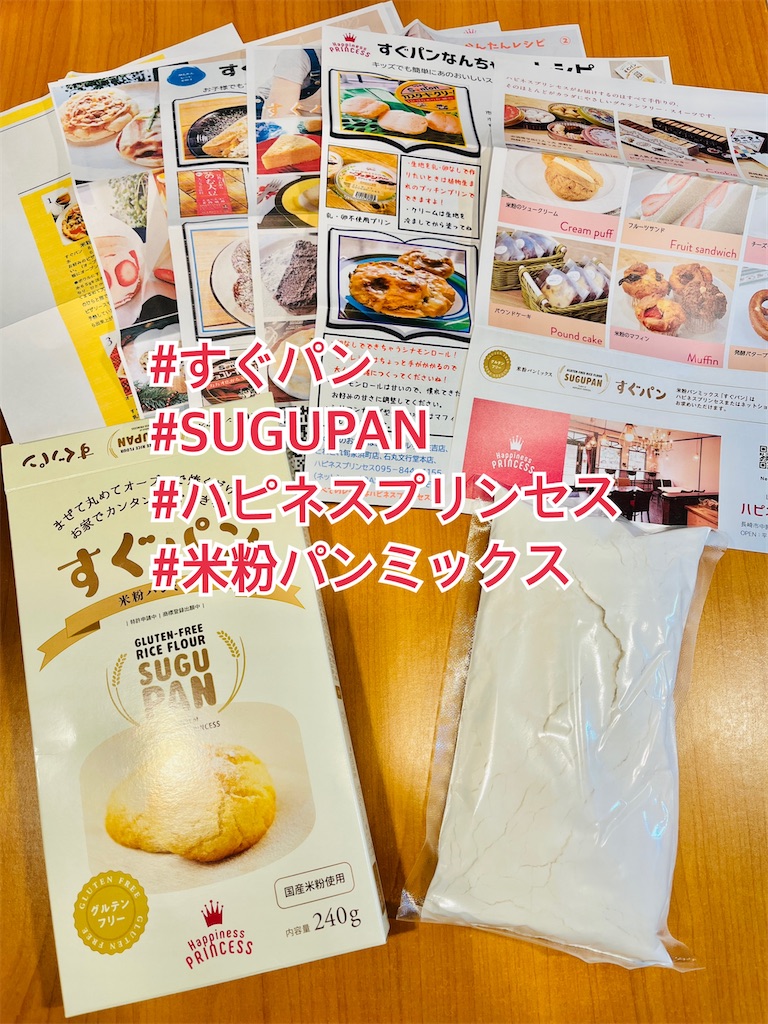 f:id:allergy_nagasakikko:20220106134839j:image f:id:allergy_nagasakikko:20220106134839j:image