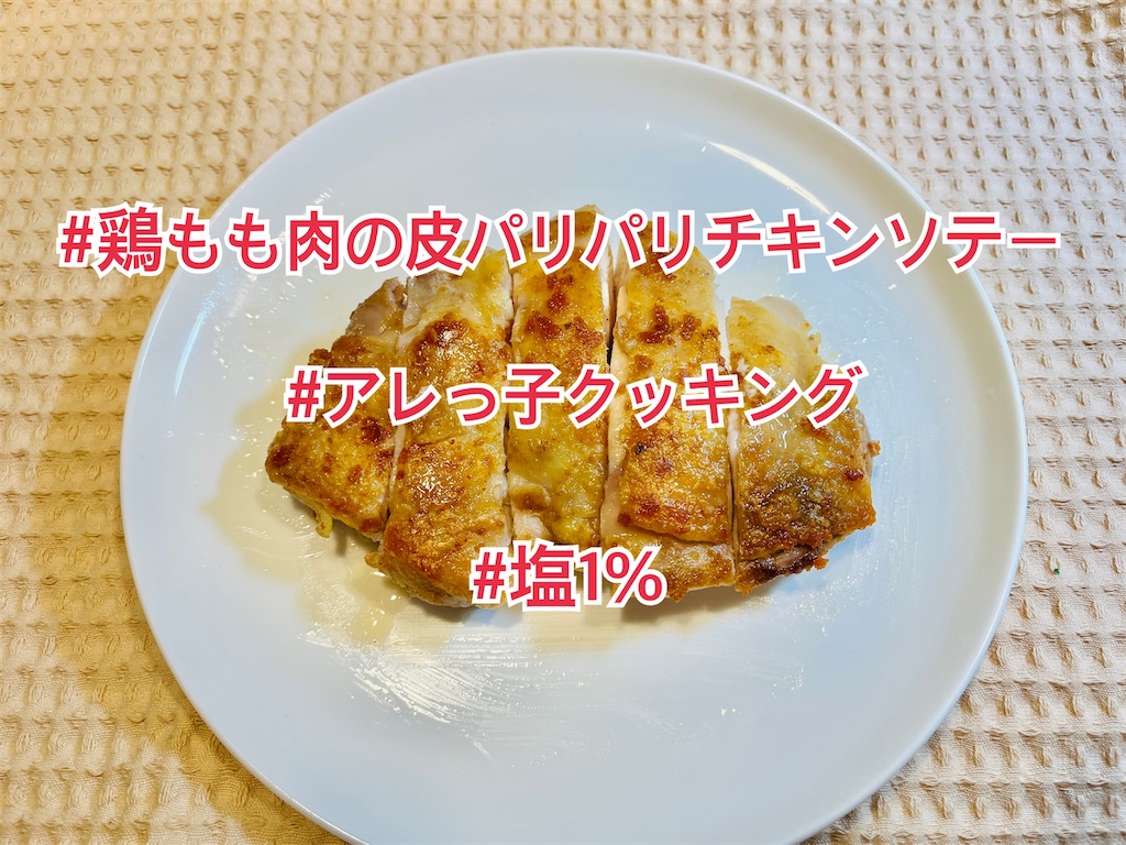 f:id:allergy_nagasakikko:20220227203410j:image