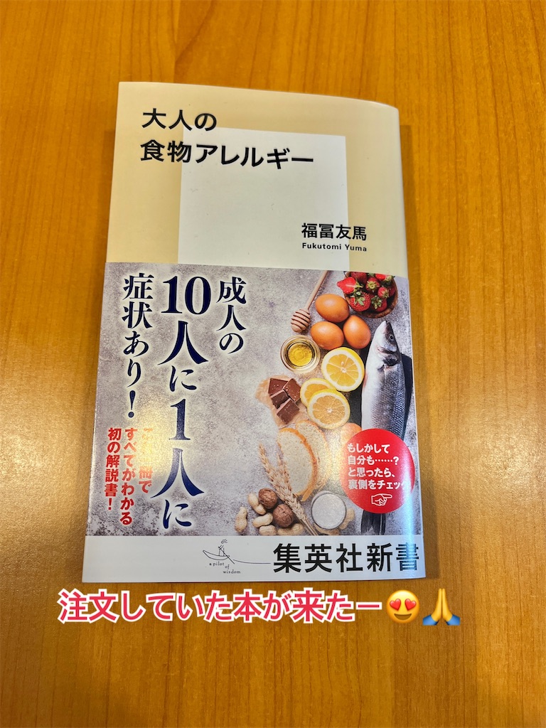 【中古】 子どものアレルギー 専門医が５０の問に答える/有斐閣/馬場実 41PgUO8wXML._AC_SY200_QL15_.jpg