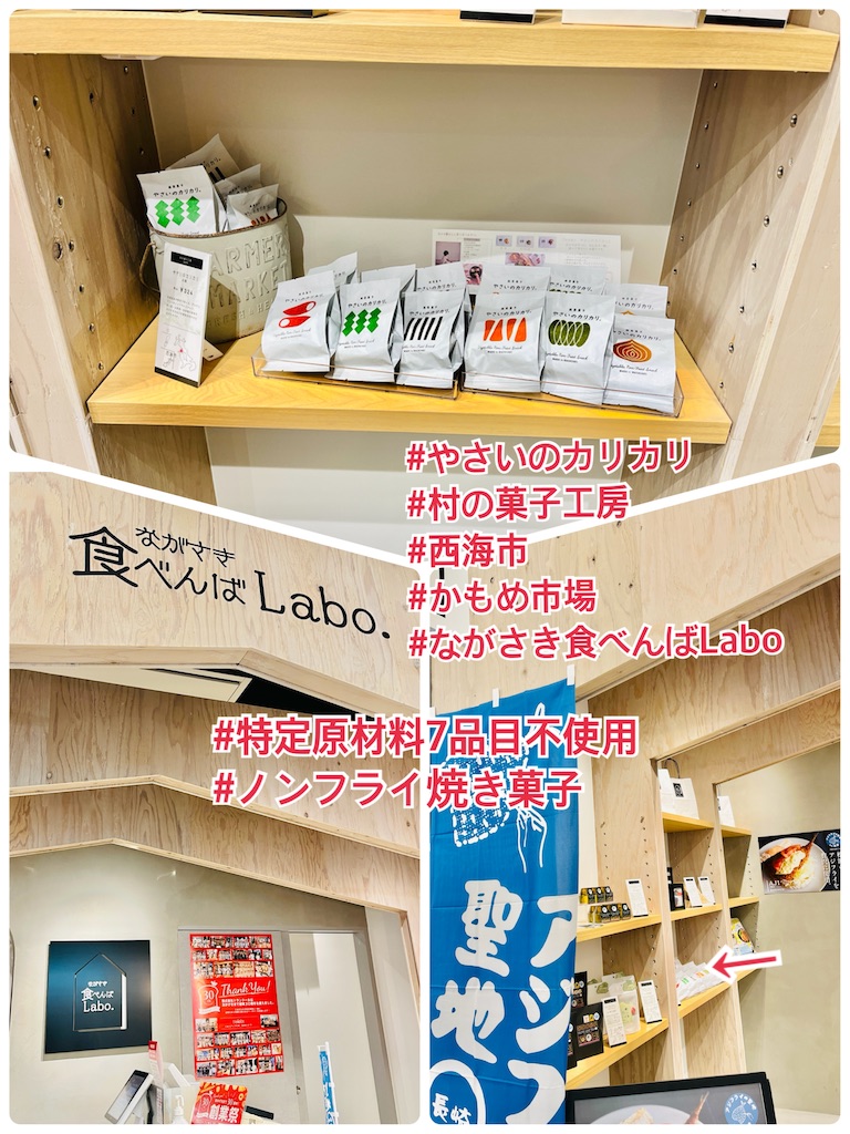 f:id:allergy_nagasakikko:20220413214933j:image f:id:allergy_nagasakikko:20220413214933j:image