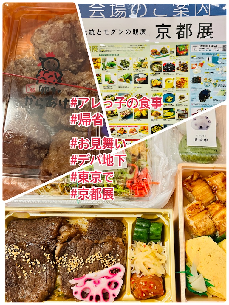 f:id:allergy_nagasakikko:20220516213825j:image