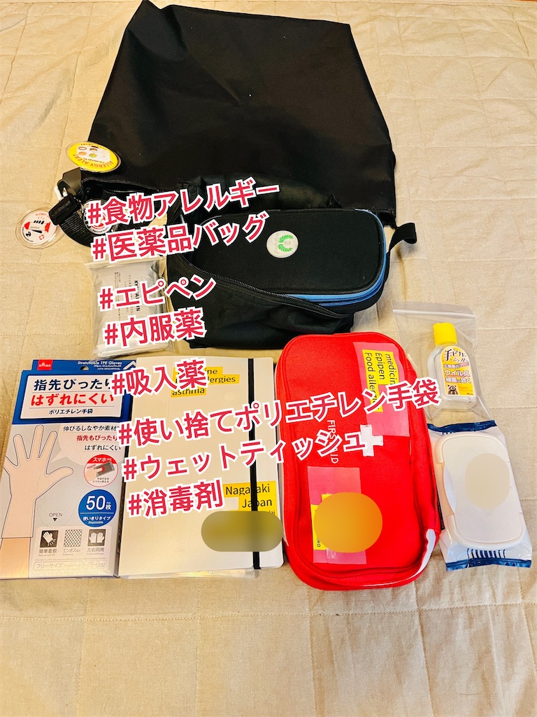 f:id:allergy_nagasakikko:20220809142138j:image f:id:allergy_nagasakikko:20220809142138j:image