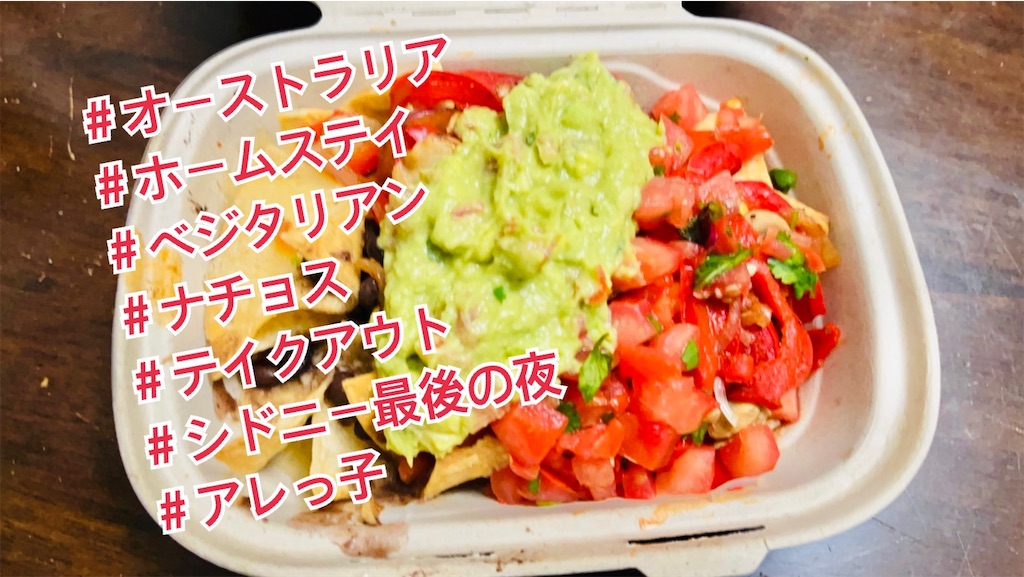 f:id:allergy_nagasakikko:20220818195057j:image f:id:allergy_nagasakikko:20220818195057j:image