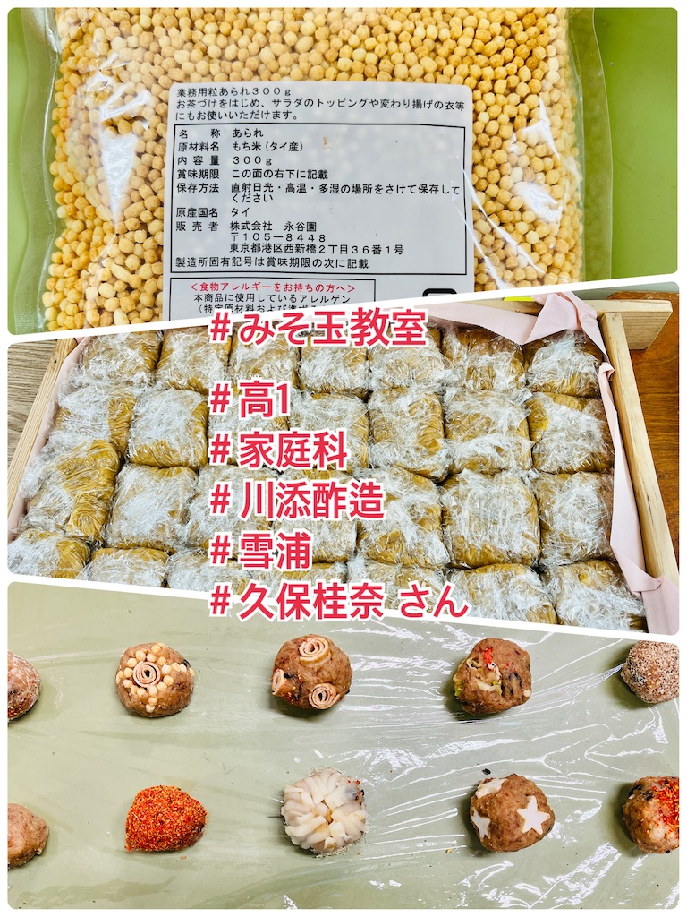 f:id:allergy_nagasakikko:20221028203834j:image f:id:allergy_nagasakikko:20221028203834j:image