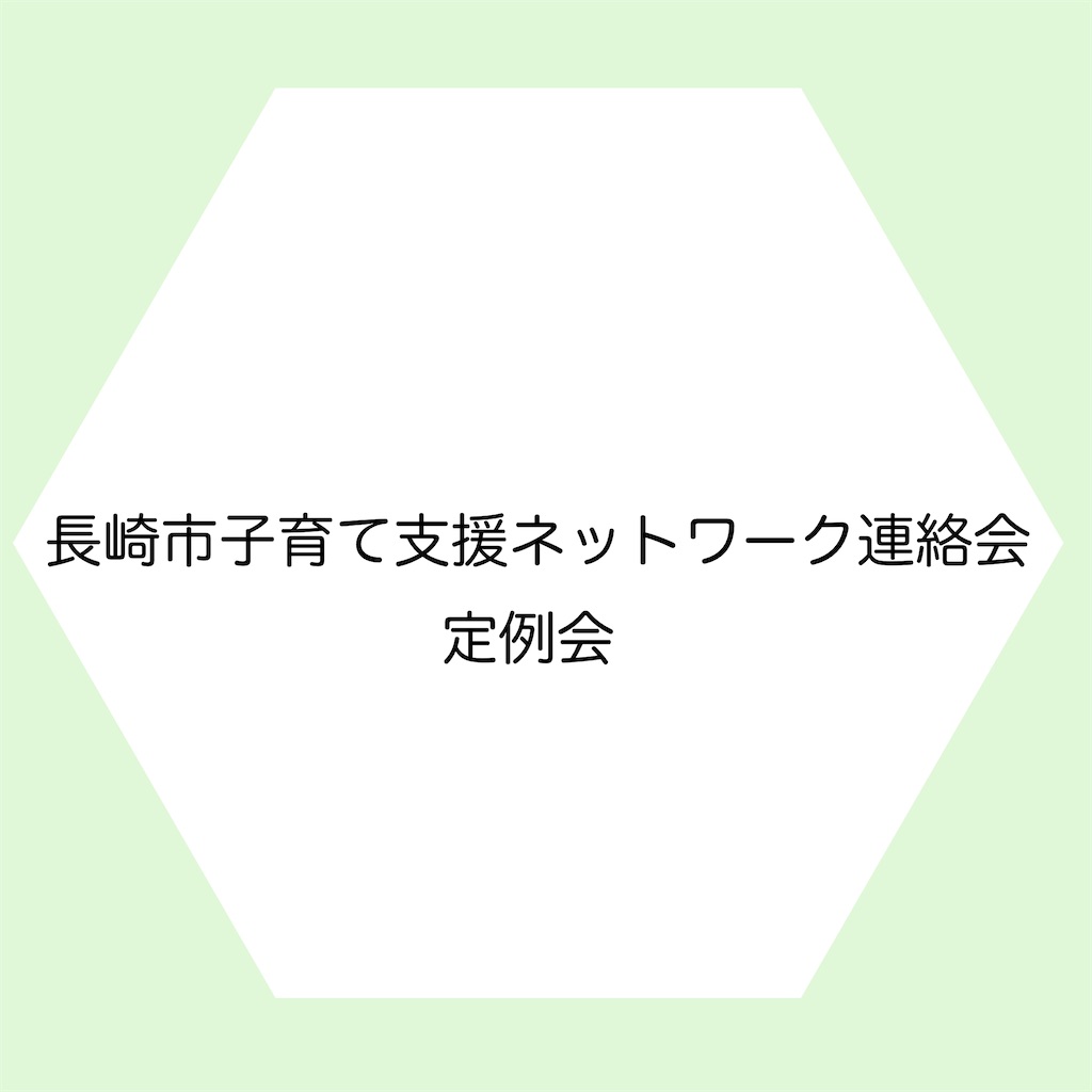 f:id:allergy_nagasakikko:20230209185820j:image f:id:allergy_nagasakikko:20230209185820j:image