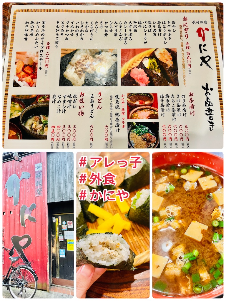 f:id:allergy_nagasakikko:20230321210241j:image f:id:allergy_nagasakikko:20230321210241j:image