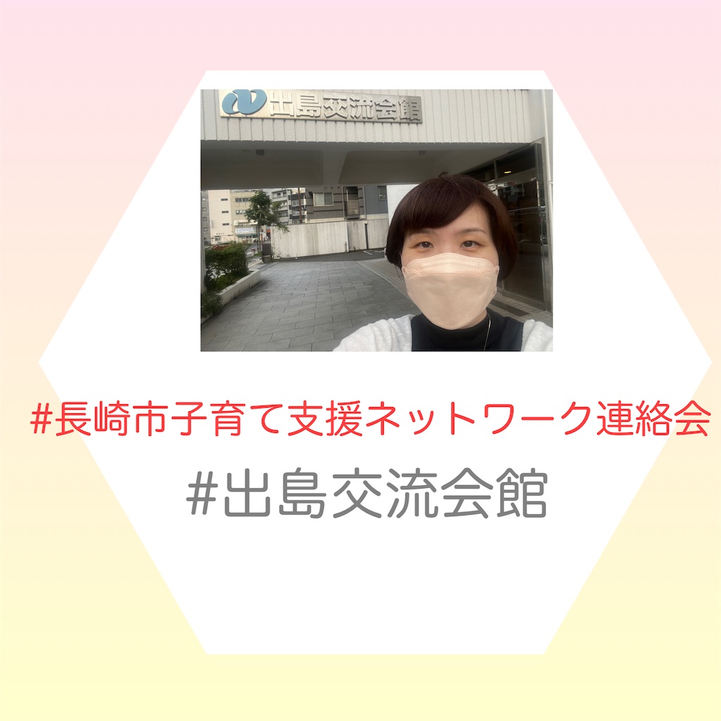 f:id:allergy_nagasakikko:20230715221603j:image f:id:allergy_nagasakikko:20230715221603j:image