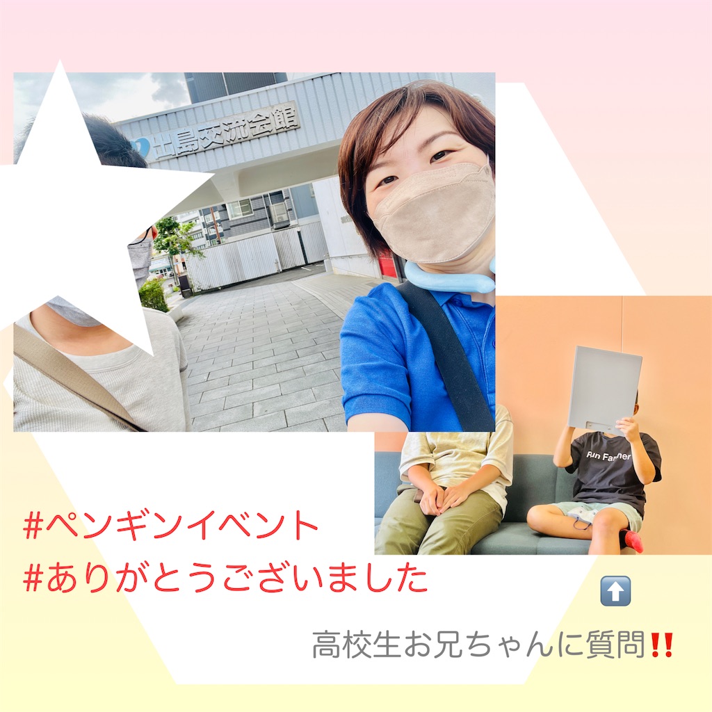 f:id:allergy_nagasakikko:20230818231340j:image f:id:allergy_nagasakikko:20230818231340j:image