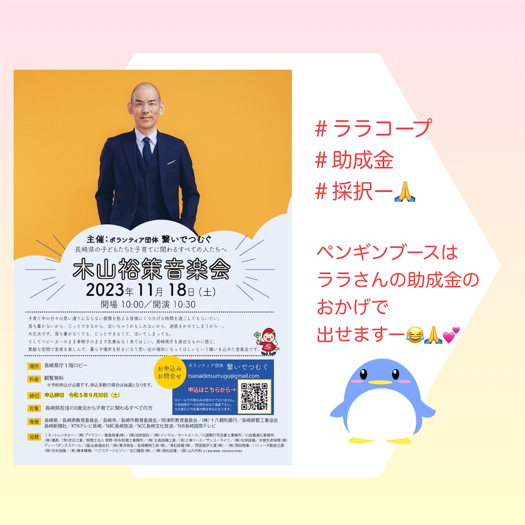 f:id:allergy_nagasakikko:20230908213605j:image f:id:allergy_nagasakikko:20230908213605j:image