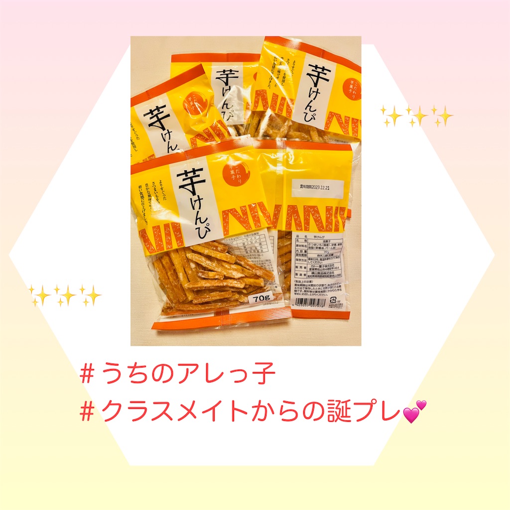 f:id:allergy_nagasakikko:20230915222525j:image f:id:allergy_nagasakikko:20230915222525j:image