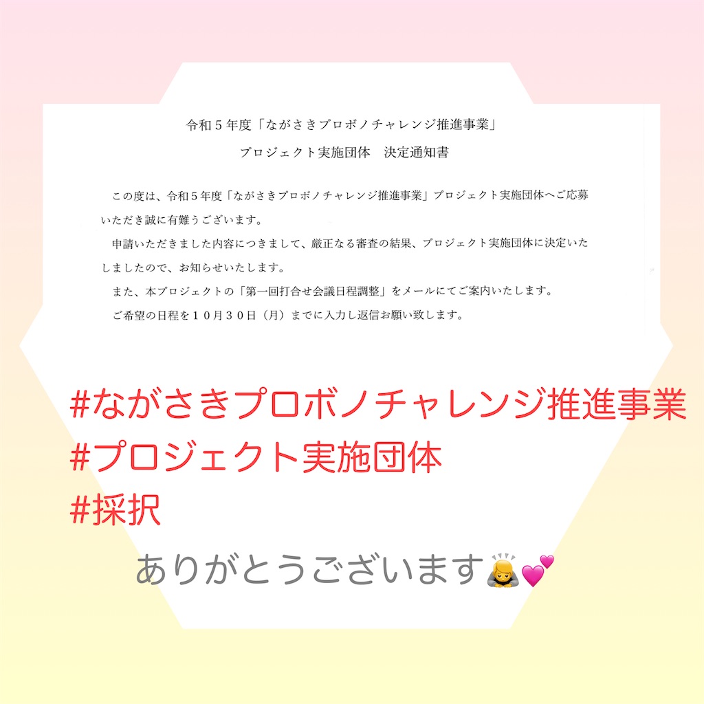 f:id:allergy_nagasakikko:20231101235009j:image f:id:allergy_nagasakikko:20231101235009j:image
