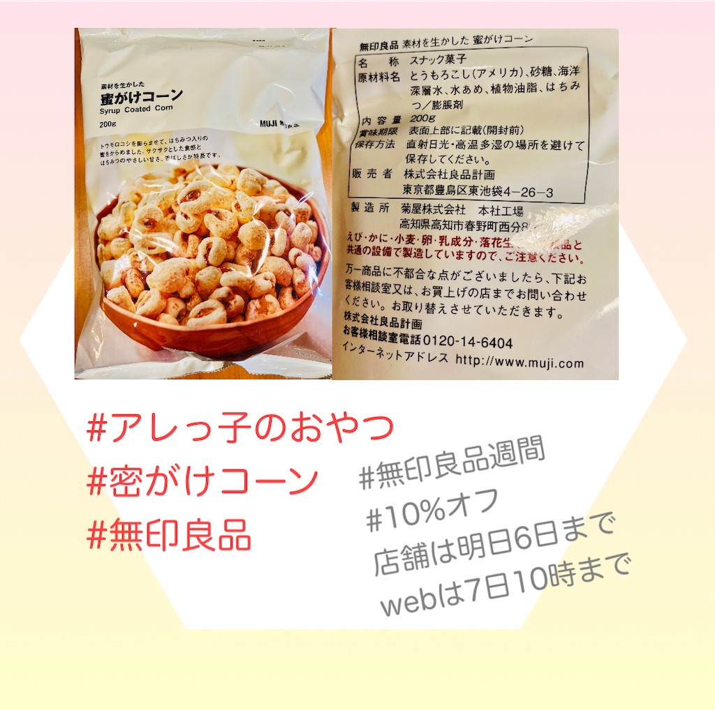 f:id:allergy_nagasakikko:20231105010513j:image f:id:allergy_nagasakikko:20231105010513j:image