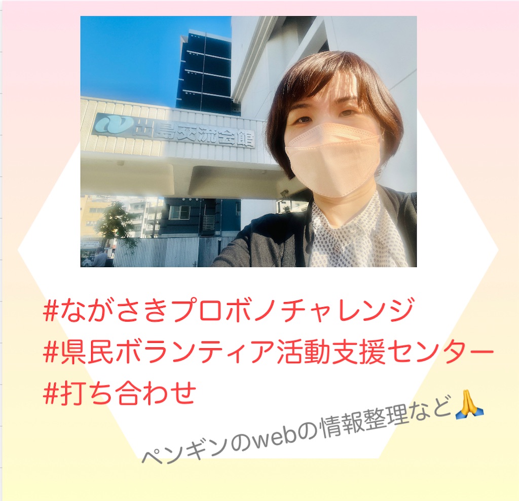f:id:allergy_nagasakikko:20231109191557j:image f:id:allergy_nagasakikko:20231109191557j:image