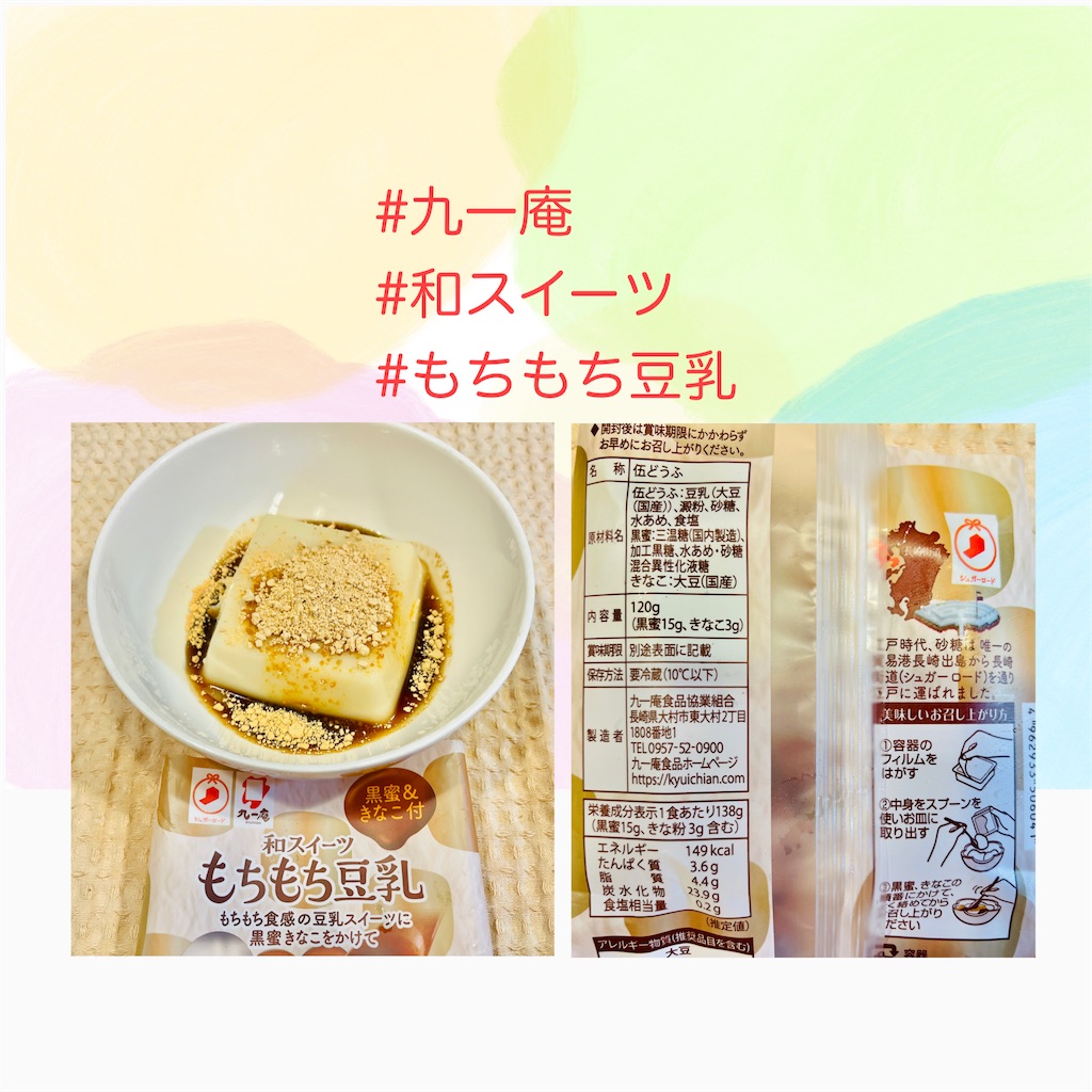 f:id:allergy_nagasakikko:20240121180837j:image f:id:allergy_nagasakikko:20240121180837j:image