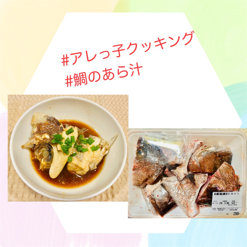 f:id:allergy_nagasakikko:20240127214449j:image f:id:allergy_nagasakikko:20240127214449j:image