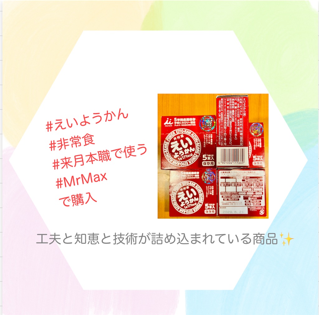 f:id:allergy_nagasakikko:20240213222441j:image f:id:allergy_nagasakikko:20240213222441j:image