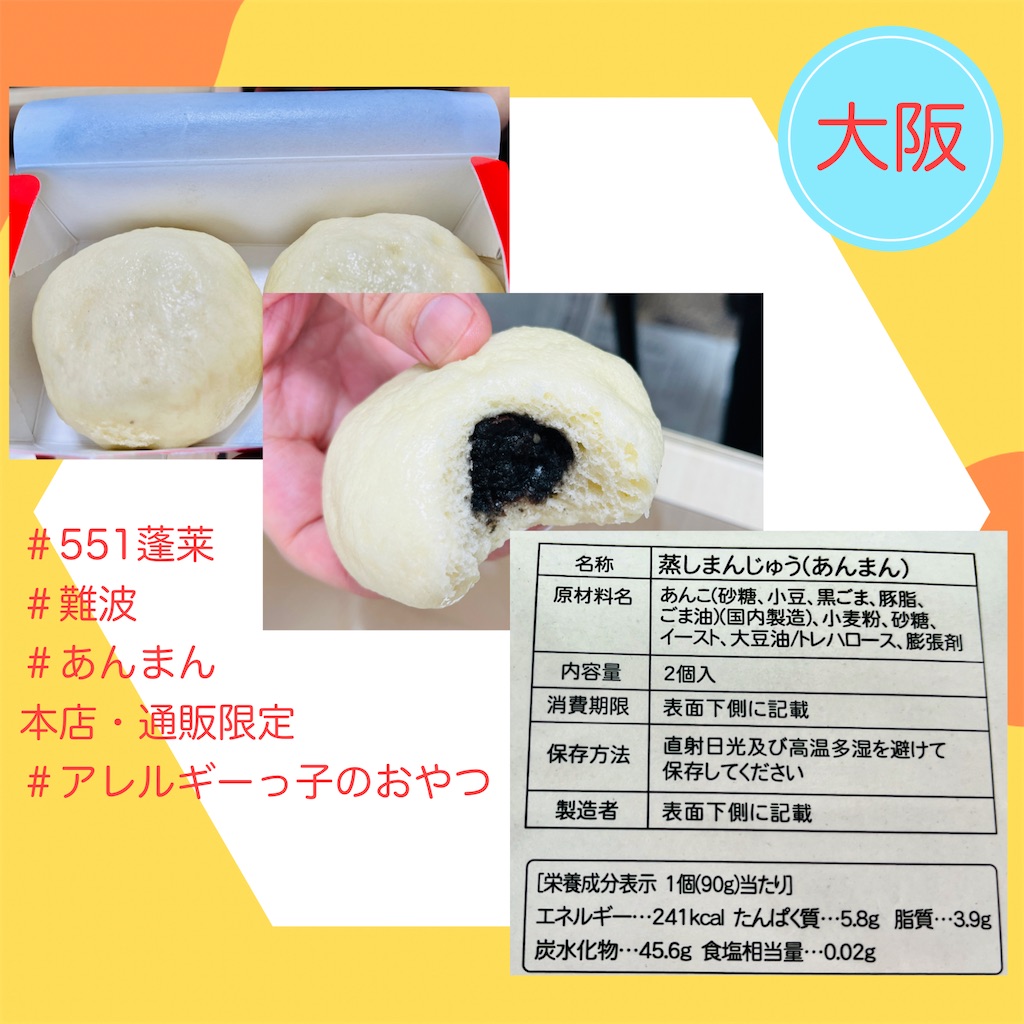 f:id:allergy_nagasakikko:20240415205429j:image f:id:allergy_nagasakikko:20240415205429j:image