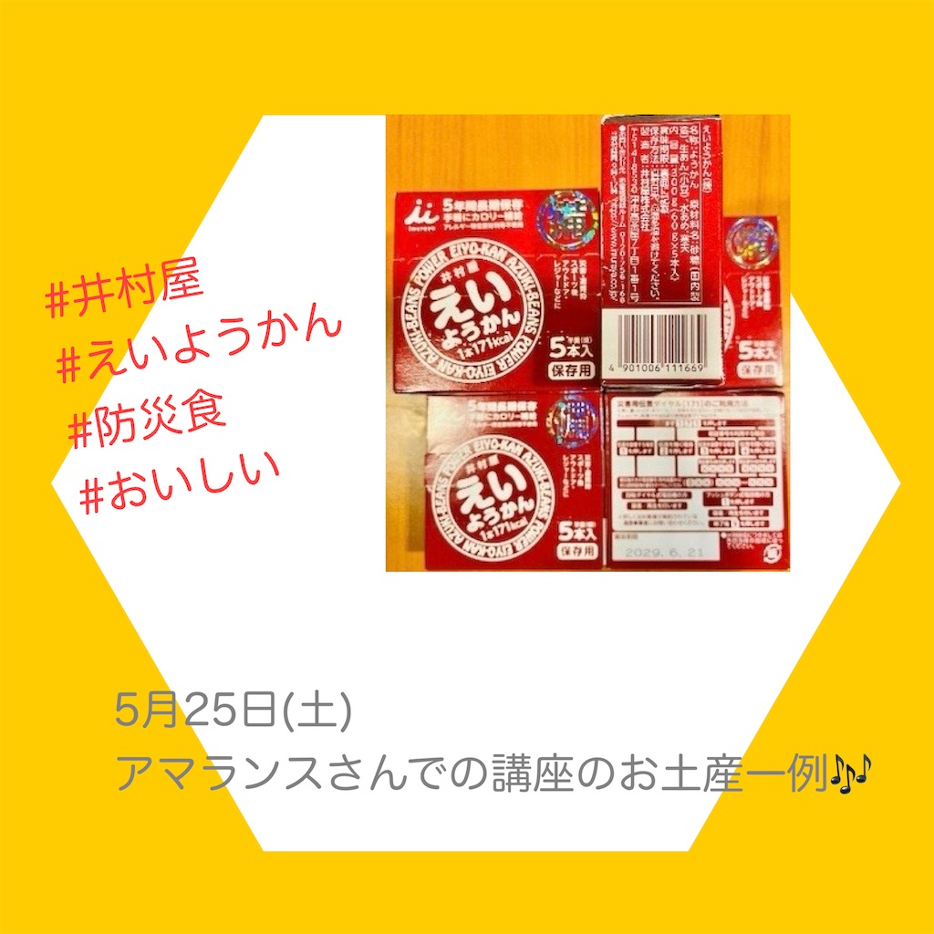 f:id:allergy_nagasakikko:20240522203113j:image