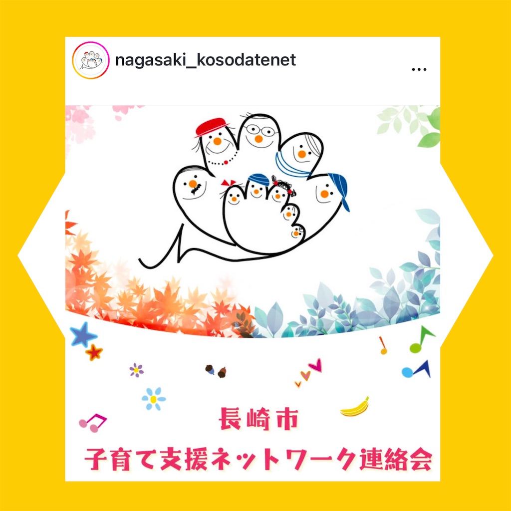 f:id:allergy_nagasakikko:20250324220320j:image