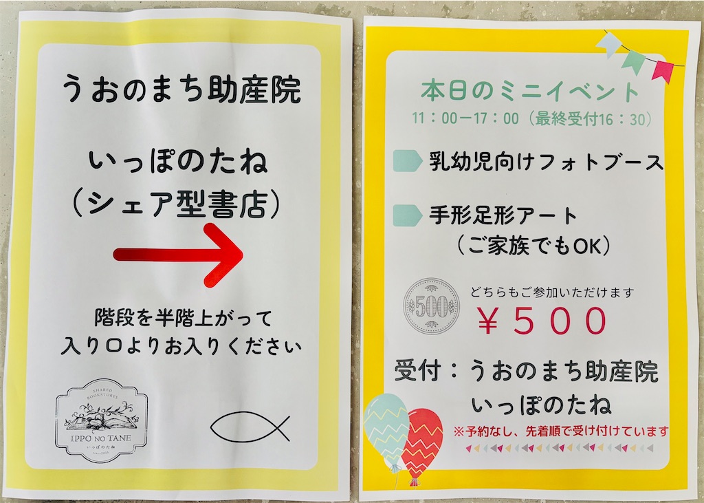 f:id:allergy_nagasakikko:20250406161403j:image