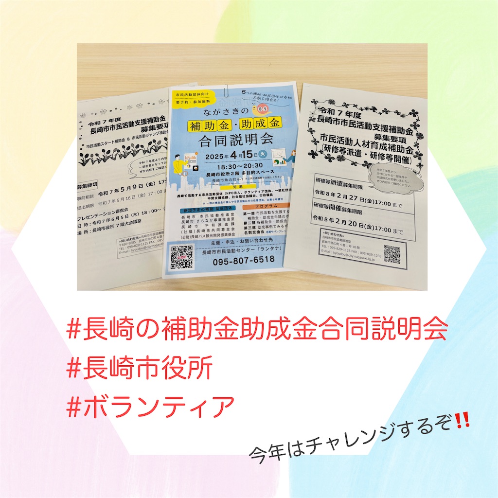 f:id:allergy_nagasakikko:20250415184827j:image