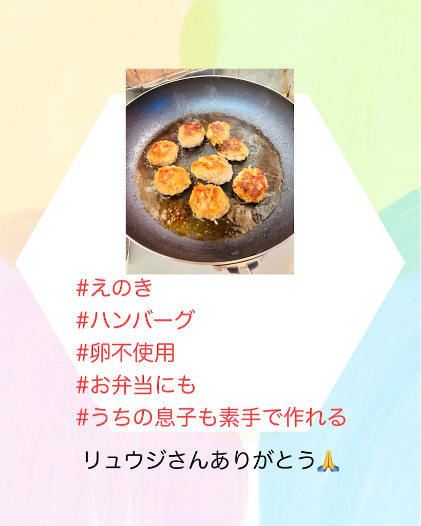 f:id:allergy_nagasakikko:20250617215259j:image