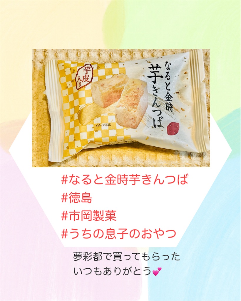 f:id:allergy_nagasakikko:20250623201315j:image